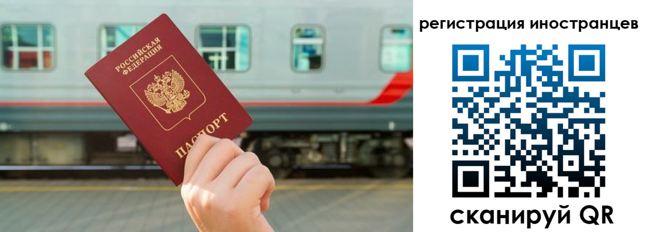 временная регистрация 2025 в Петрозаводске