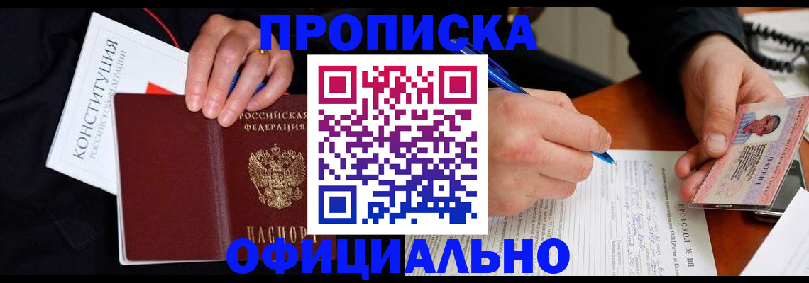 регистрация для школы в Петрозаводске