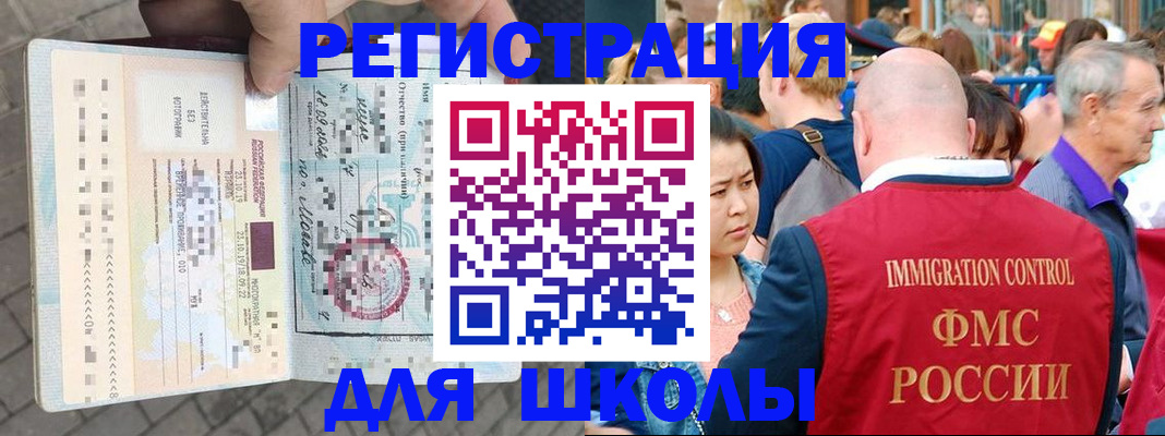 форма 3 в Петрозаводске
