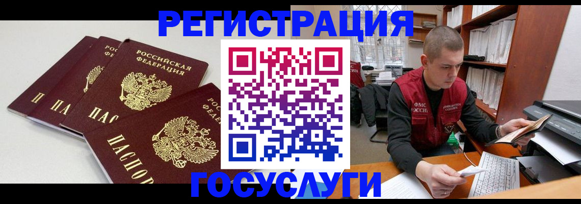 найти адрес прописки в Петрозаводске
